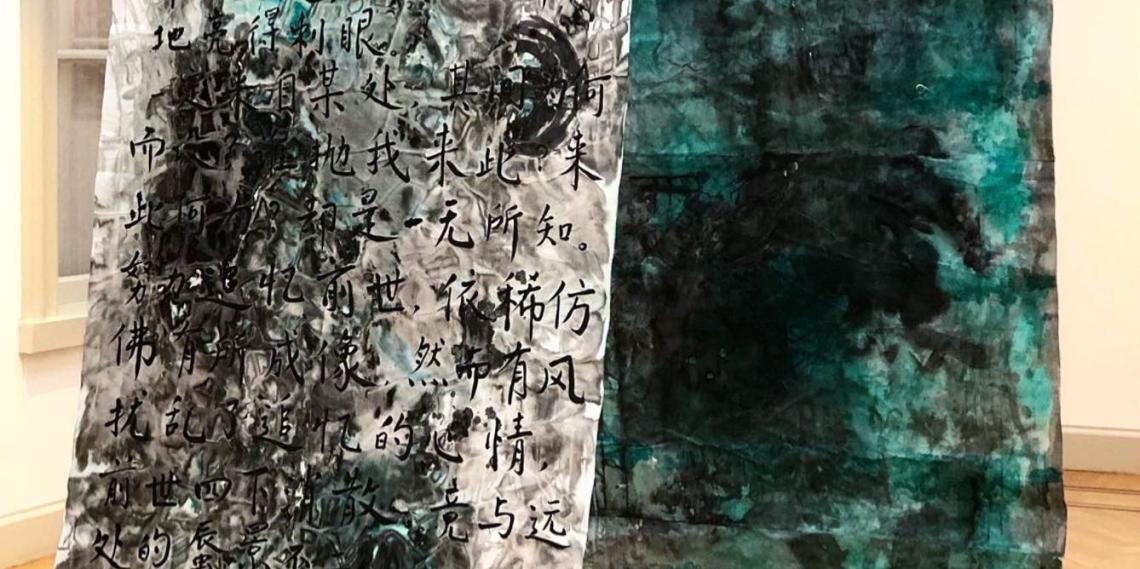 Zhanhong Liao - Wu Wei