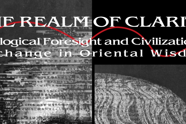 The Realm of Clarity China Pavilion